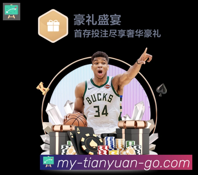 平台使命图
